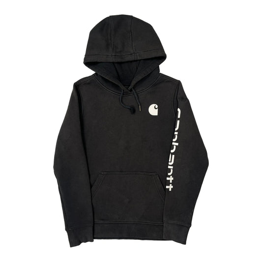 Vintage Carhartt Spellout Hoodie - Small Black Cotton