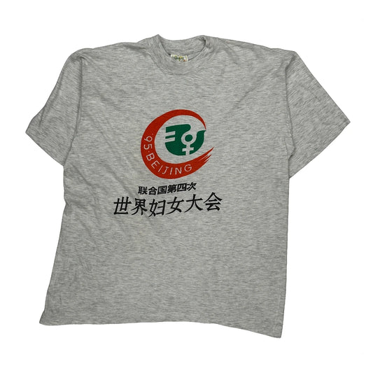 Vintage World Women'S Conference Dasheng Single Stitch T-Shirt - XL Grey Cotton