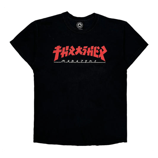 Thrasher Graphic T-Shirt - Small Black Cotton